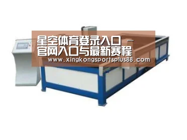 产品名称九