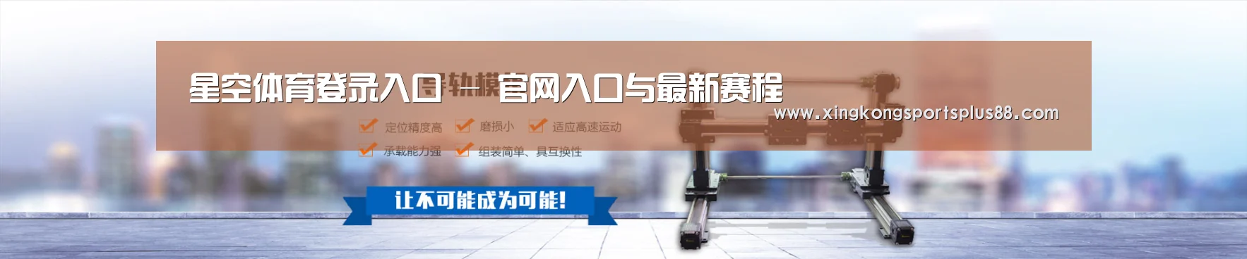 某某机械公司