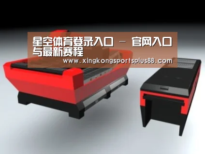 产品名称八