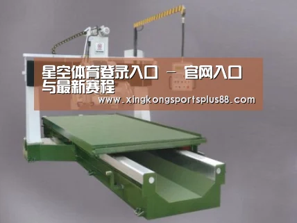 产品名称八
