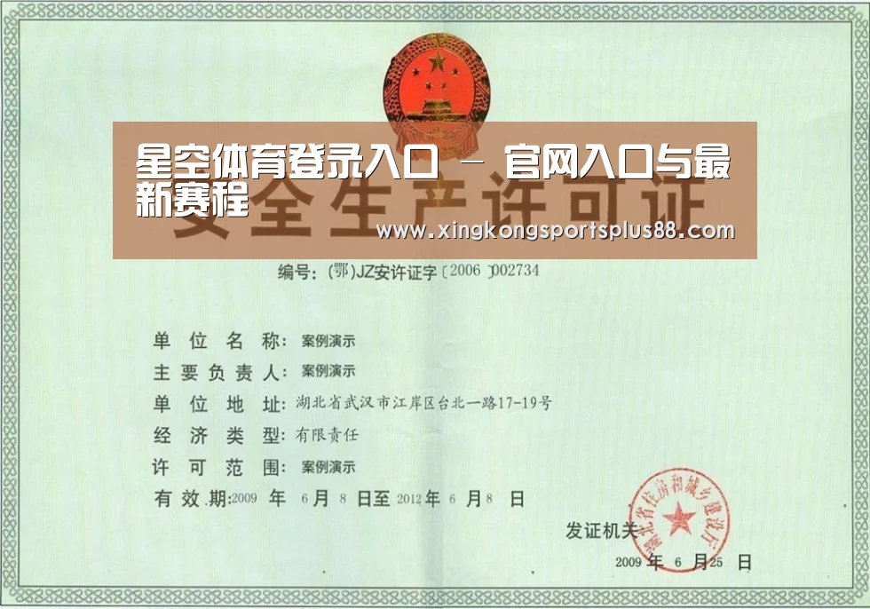 荣誉证书三