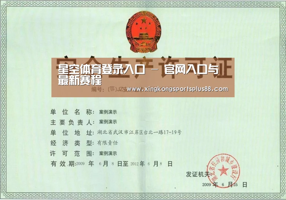 荣誉证书三(图1)