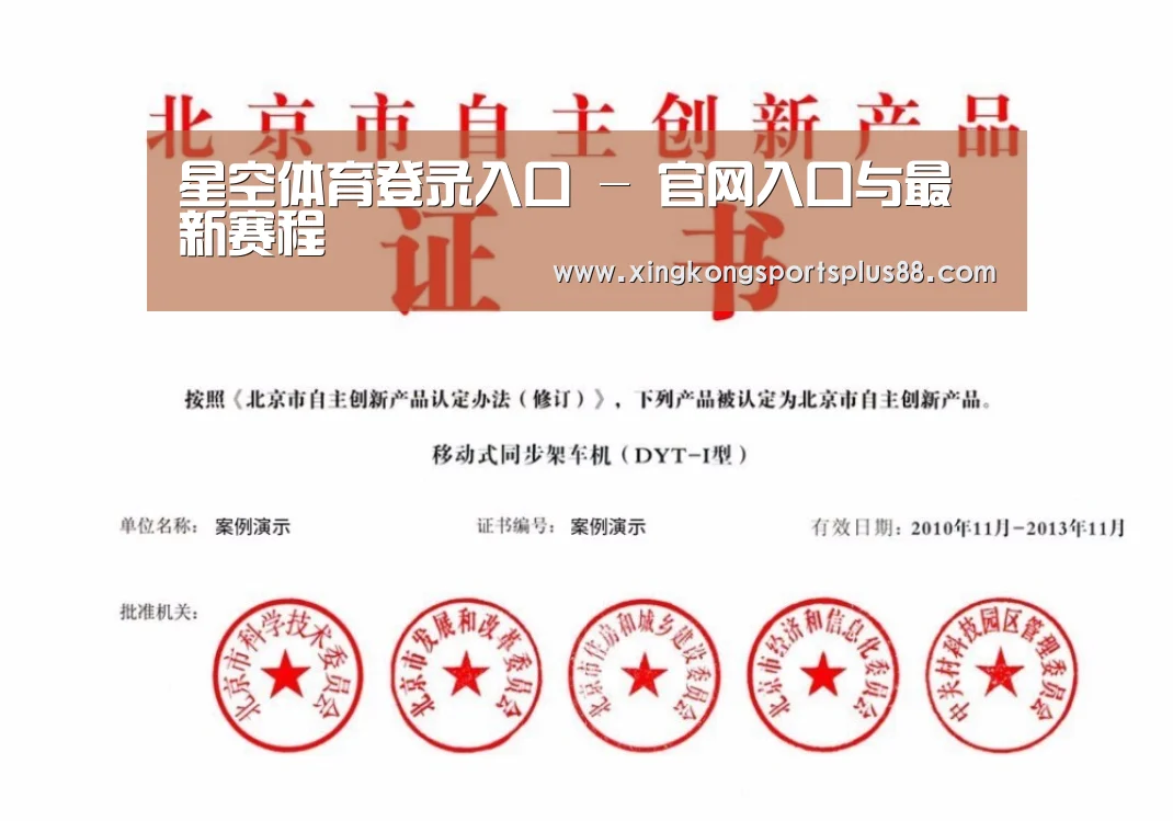 荣誉证书四(图1)