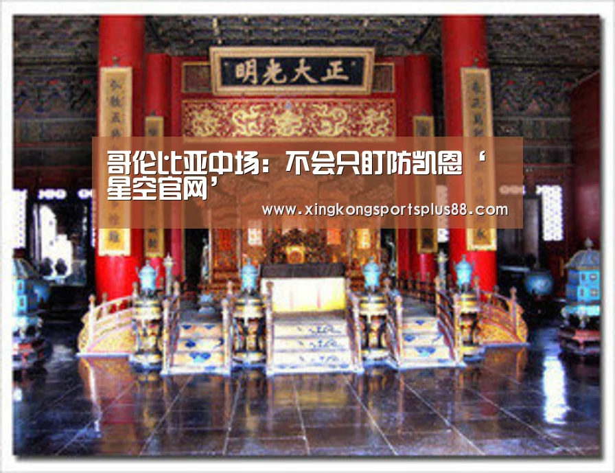 星空官网