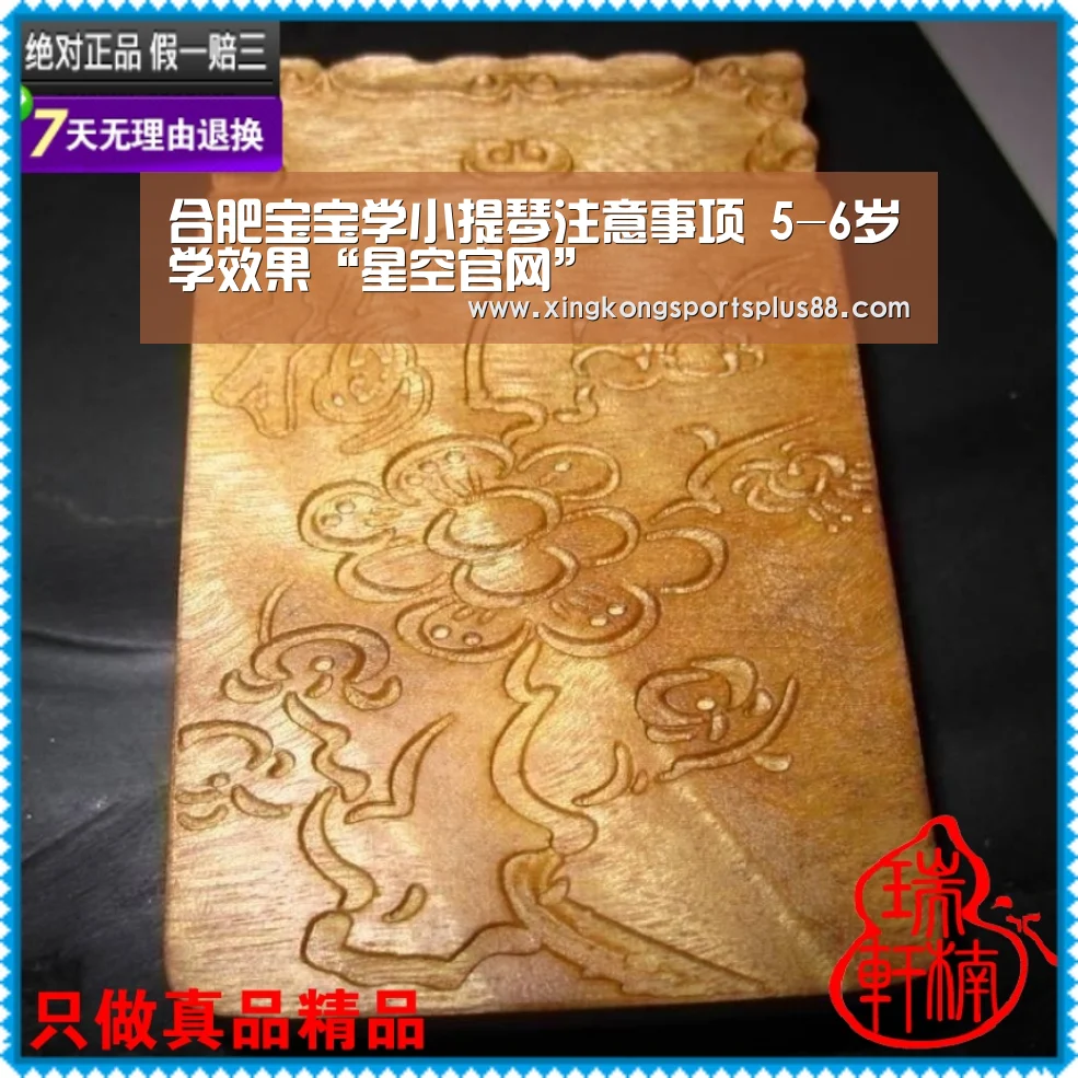 星空官网