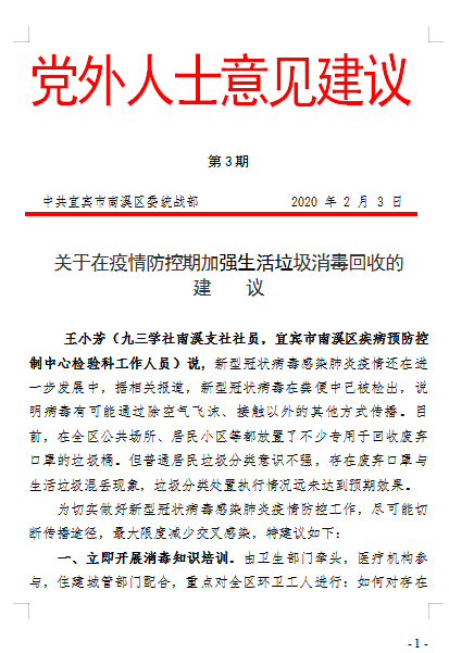 星空官网