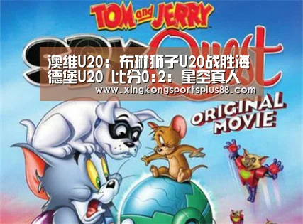 星空真人
