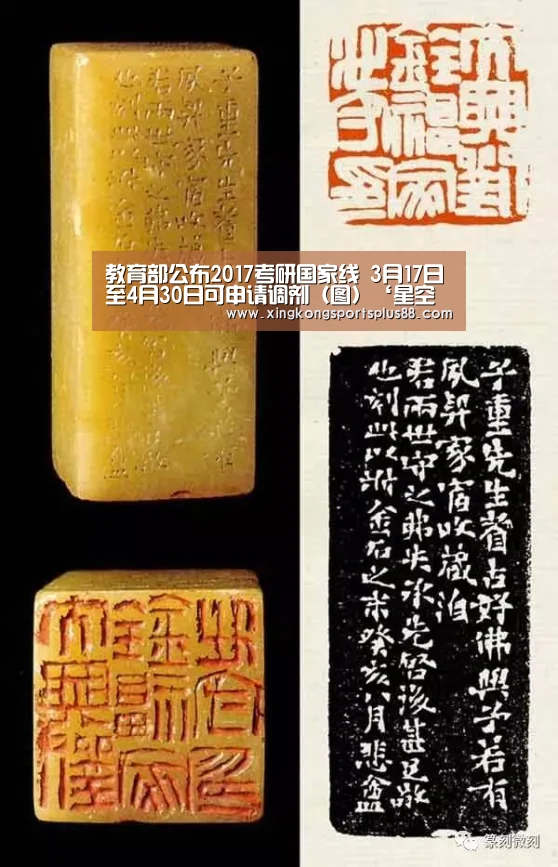 星空官网
