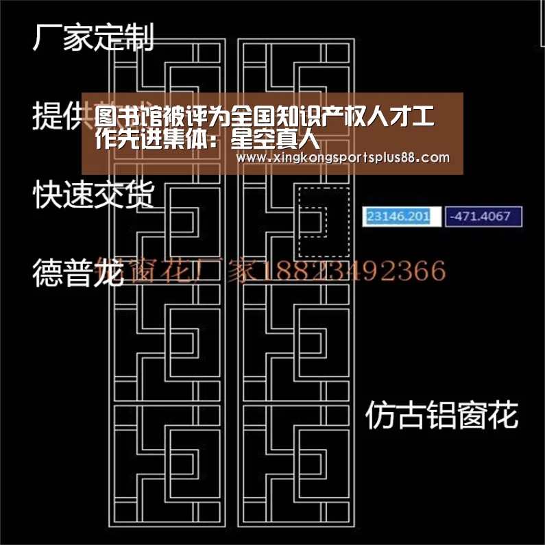 星空登录